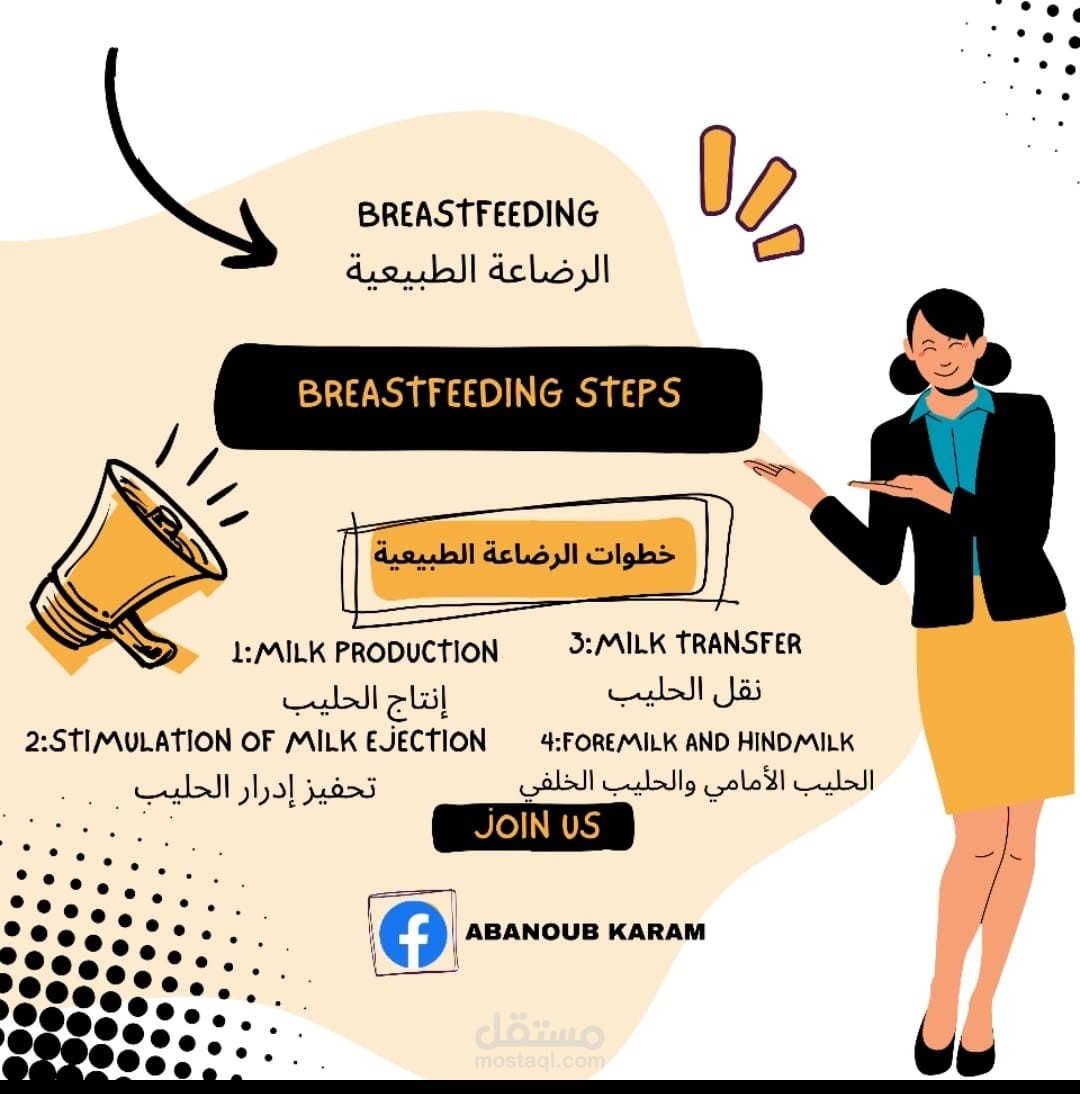 معلومات طبية