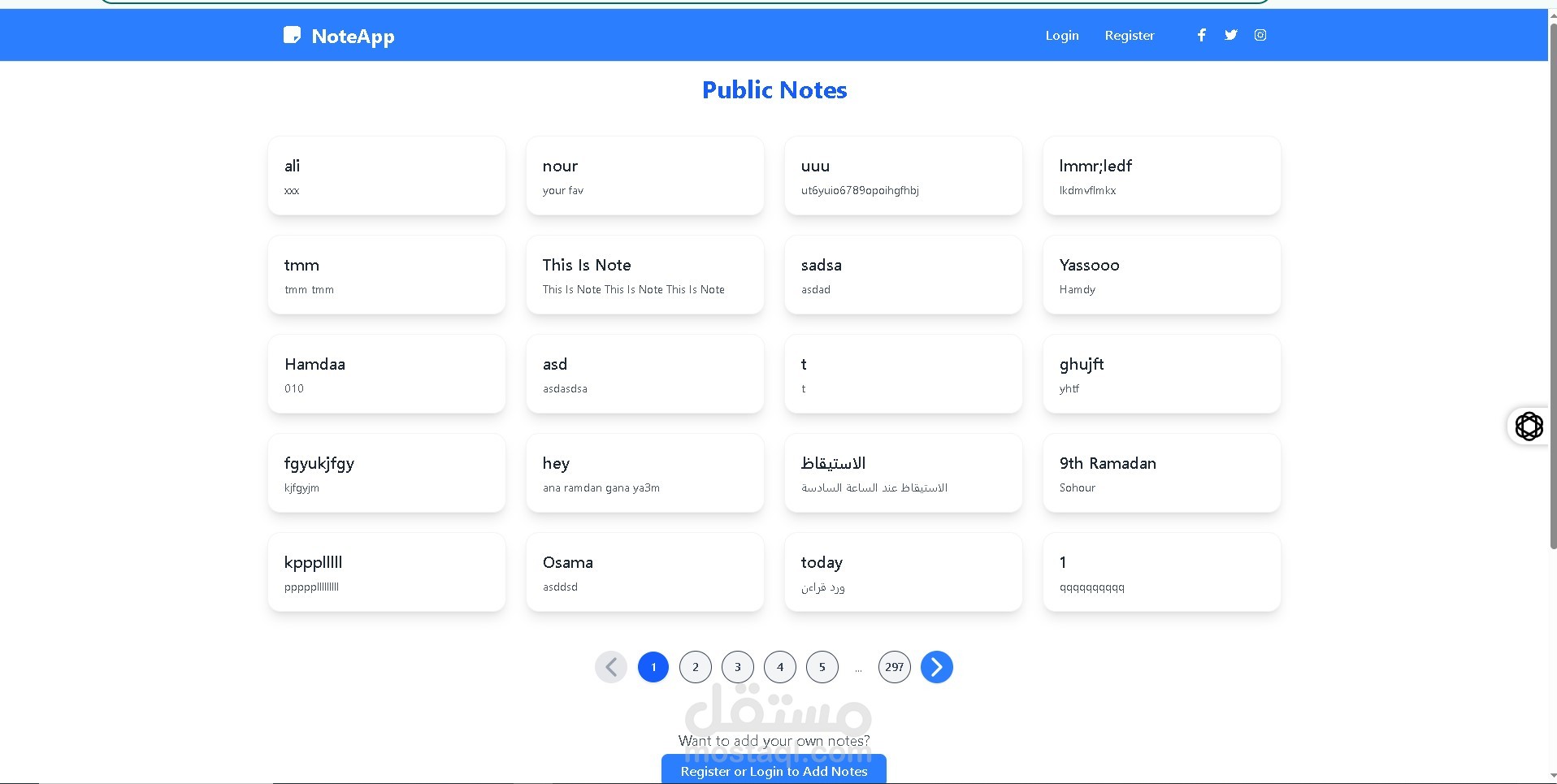 تطبيق إدارة الملاحظات والمهام اليومية (Interactive Note App)
