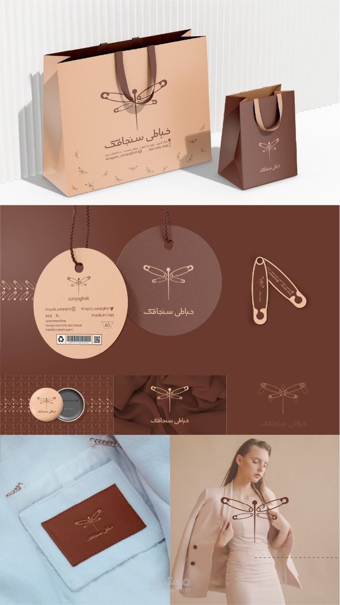 تصميم هوية بصرية مميزة