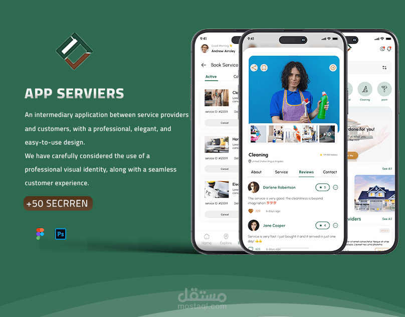 تصميم تطبيق وسيط بين العملاء ومقدمين الخدمات