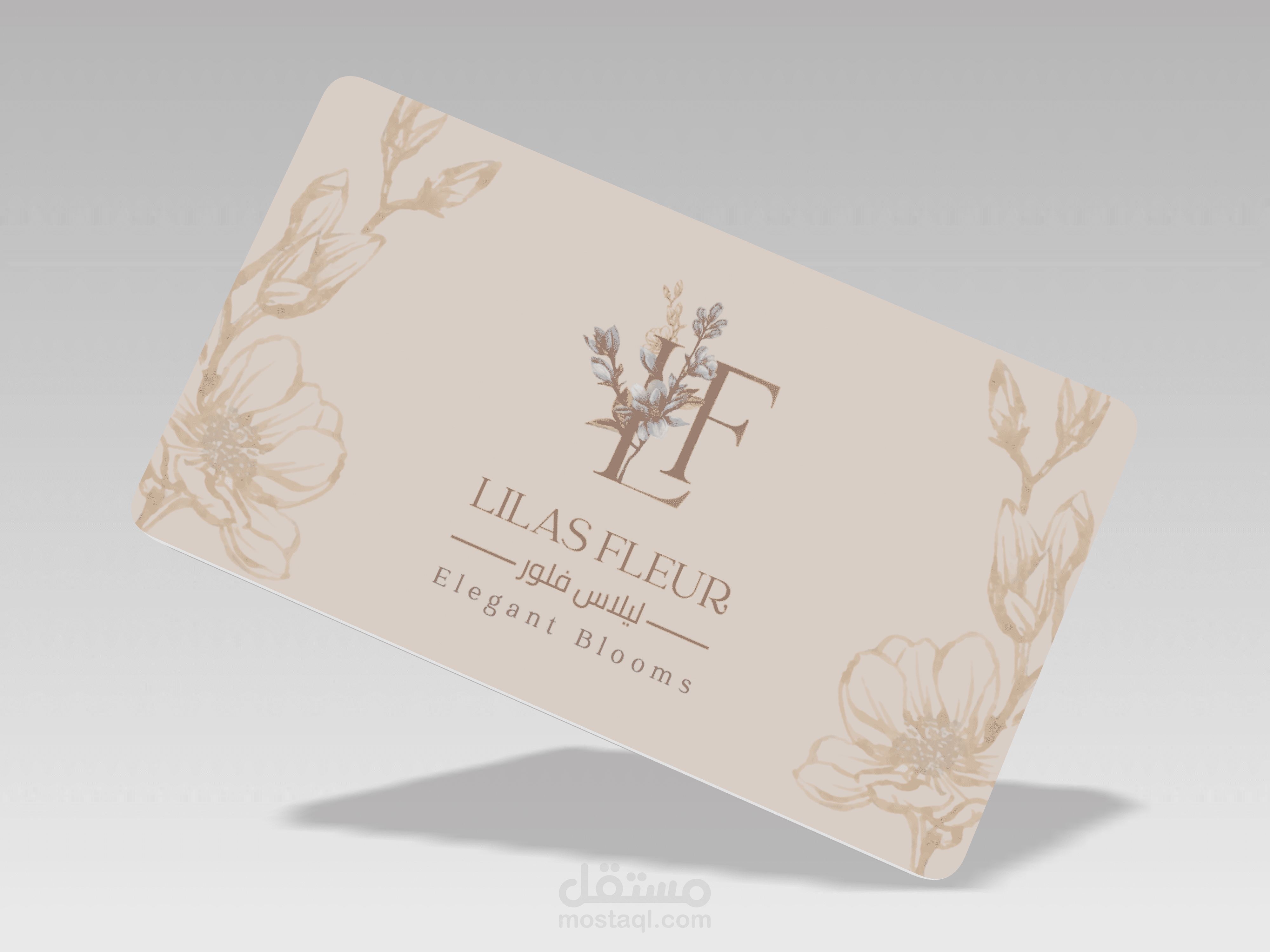 تصميم هوية بصرية لمحل يبيع الورد