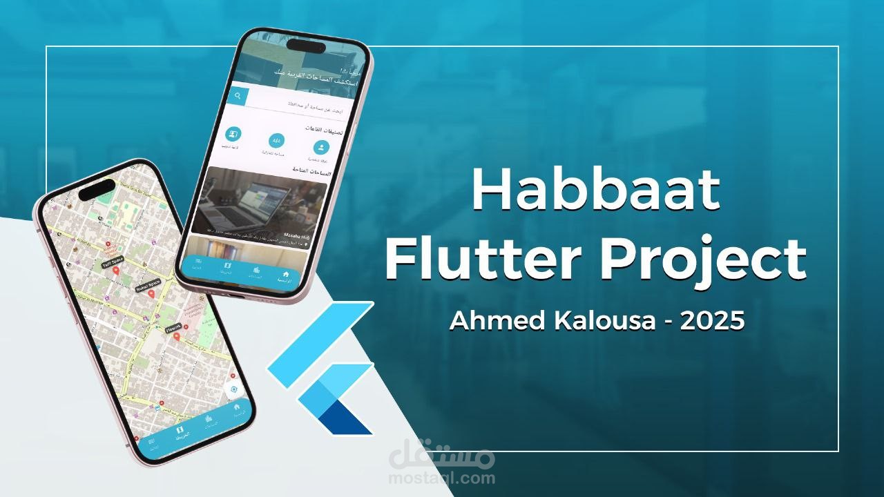 Habbat App
