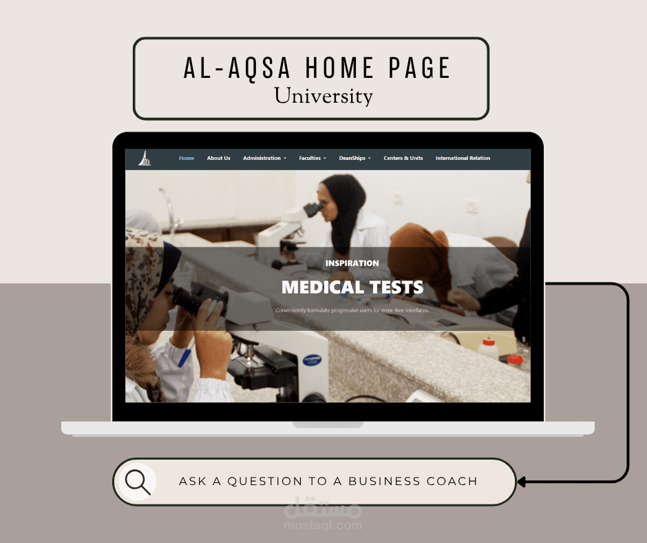 صفحة  Home page  لجامعة الاقصى