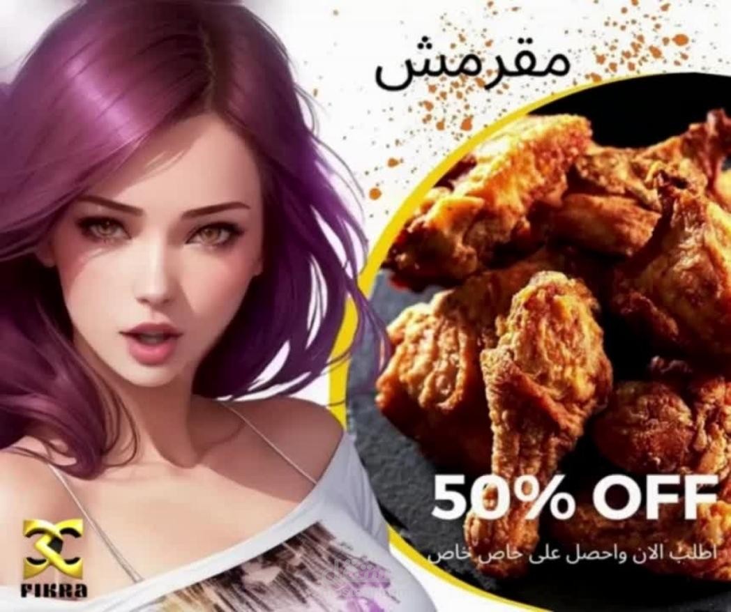 Engaging Arabic Social Videos