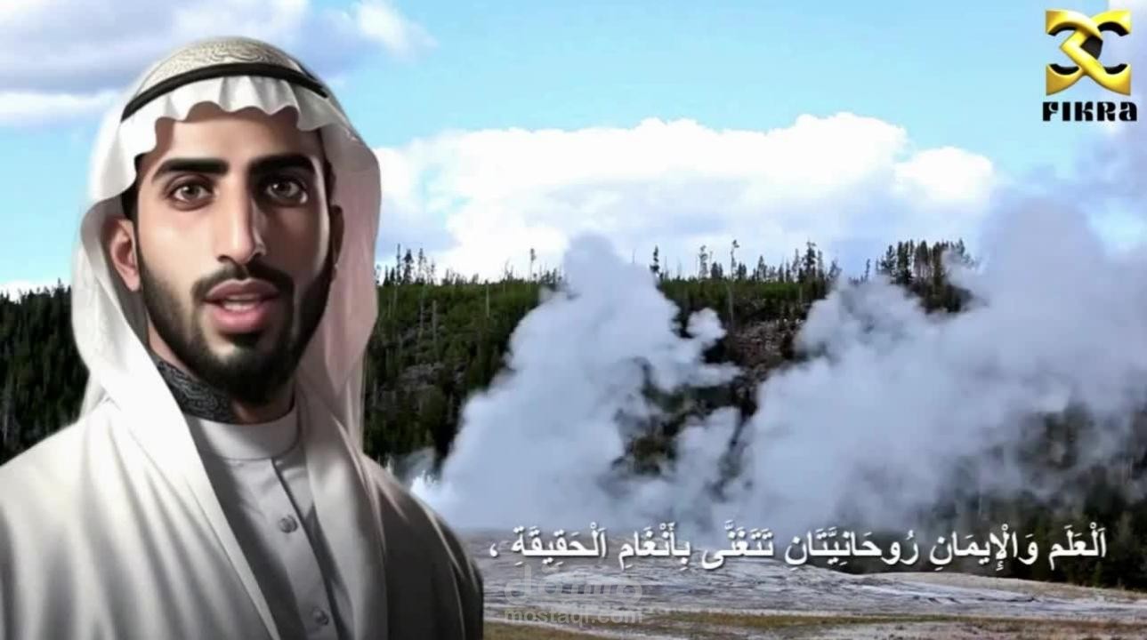 Innovative Arabic Quote Videos