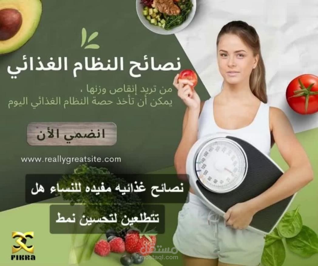 Arabic Social Media Interactive Characters