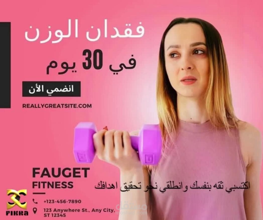 Engaging Arabic Social Videos