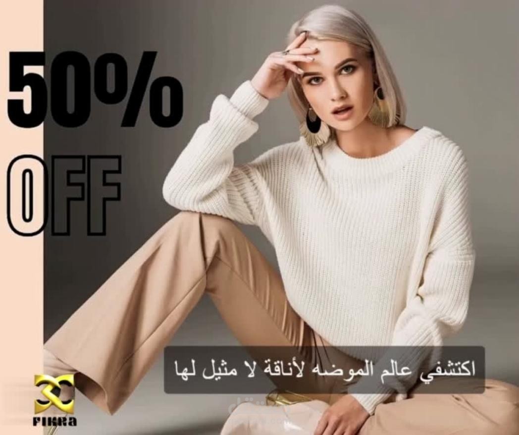 Arabic Interactive Social Media Characters