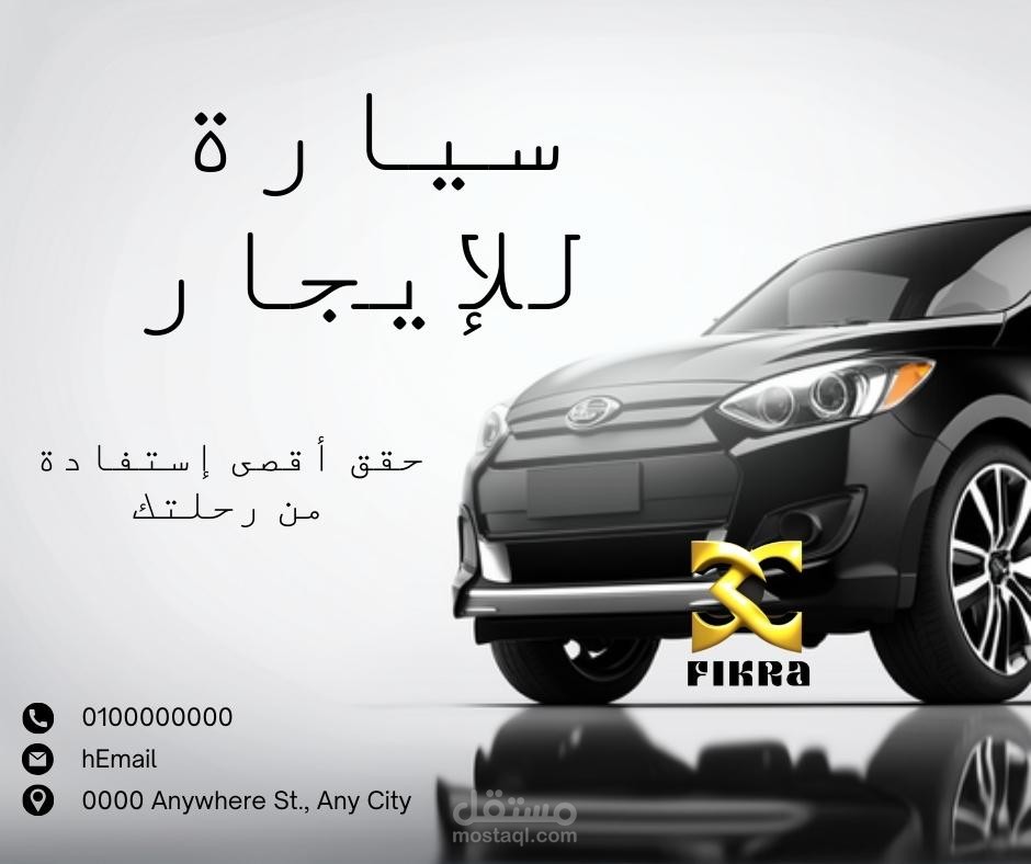 Social Media Posts Creation For All Platforms