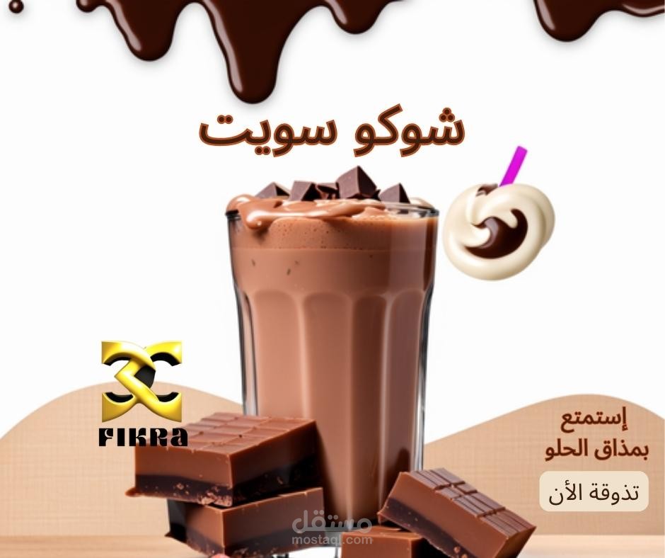 Social Media Posts Creation For All Platforms