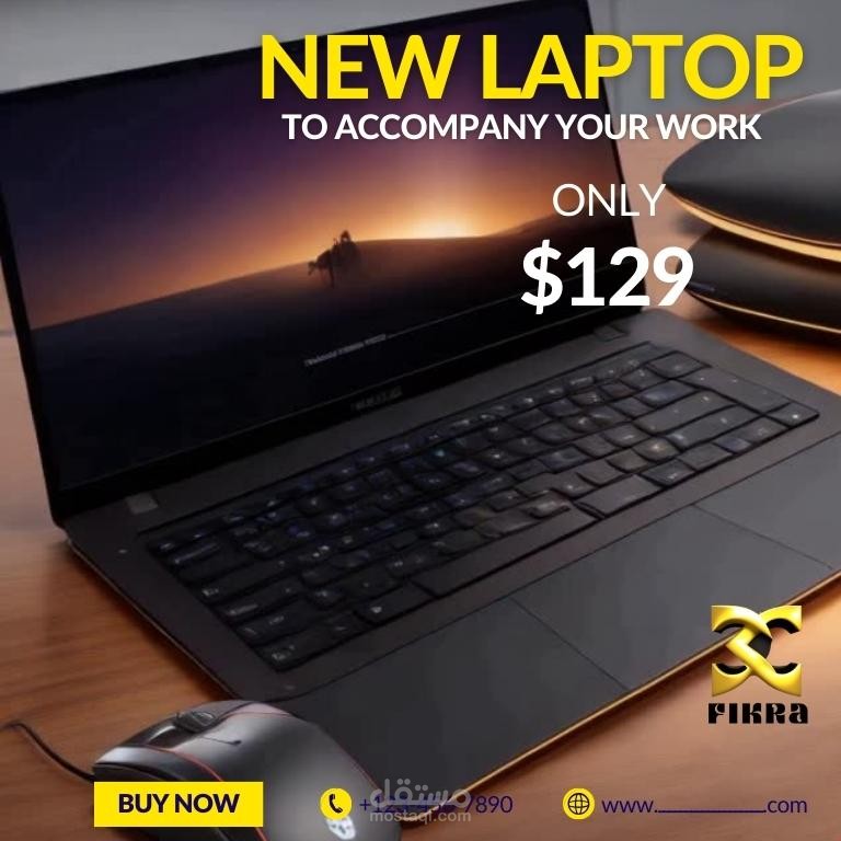 Strong Start: Advertising Design Success