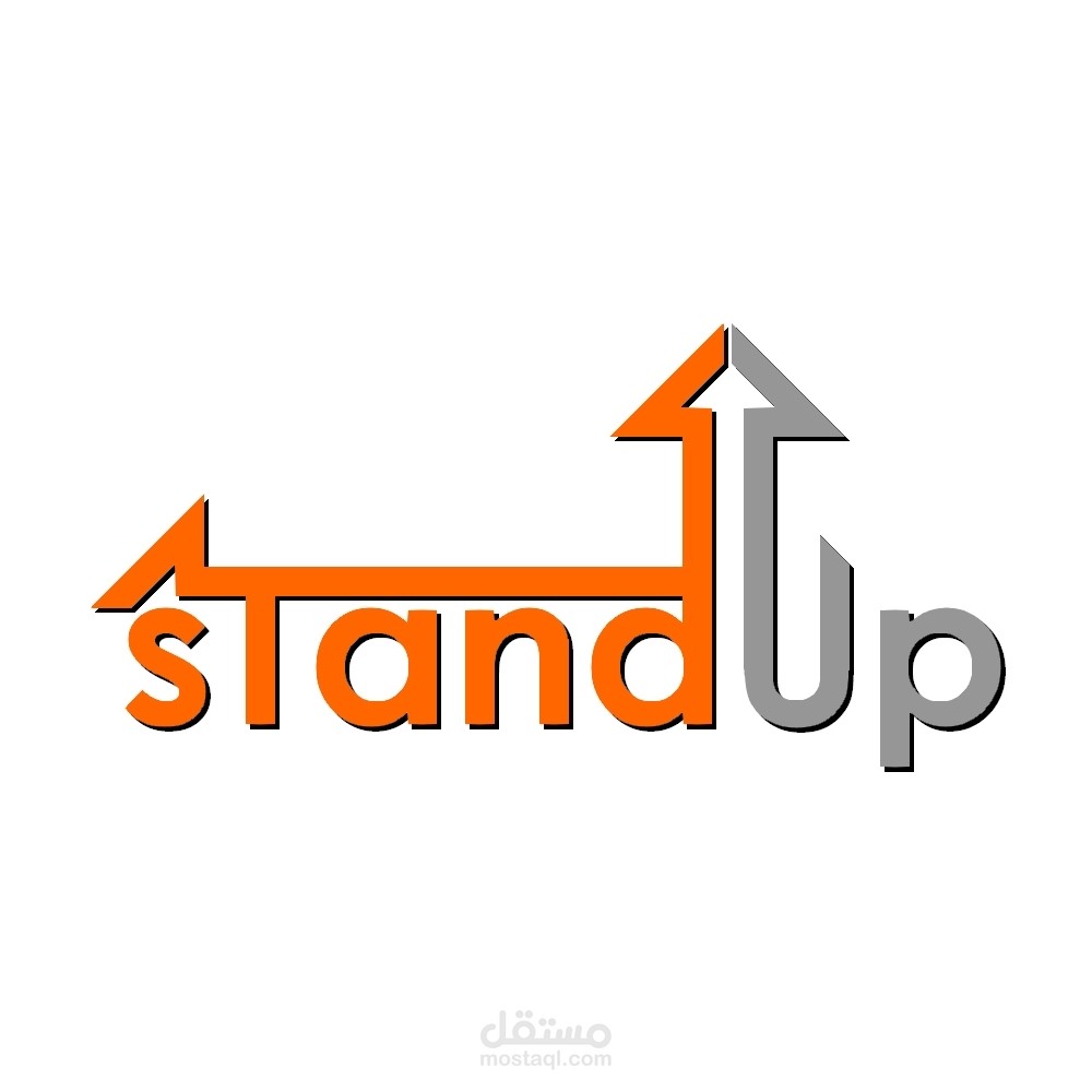 تصميم شعار StandUp بخلفية بيضاء