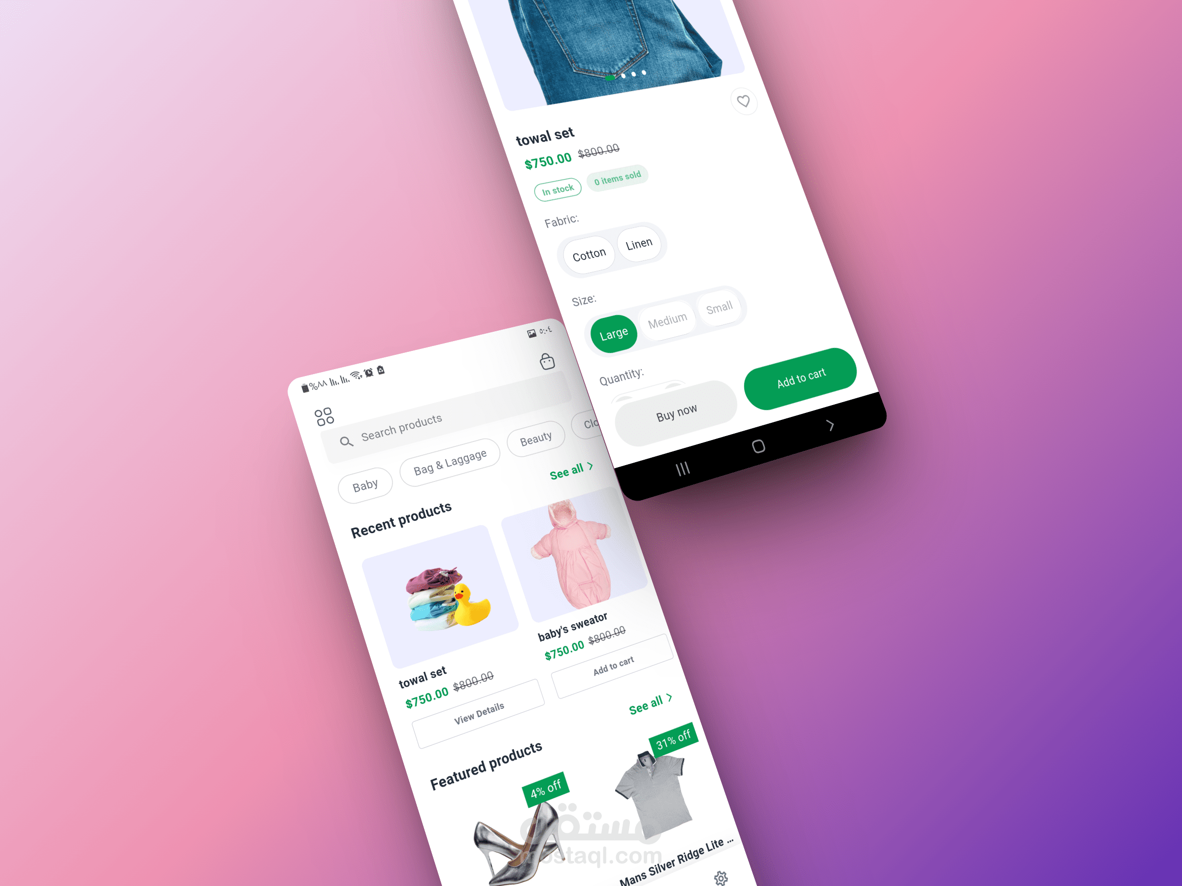 تطبيق شوتريد