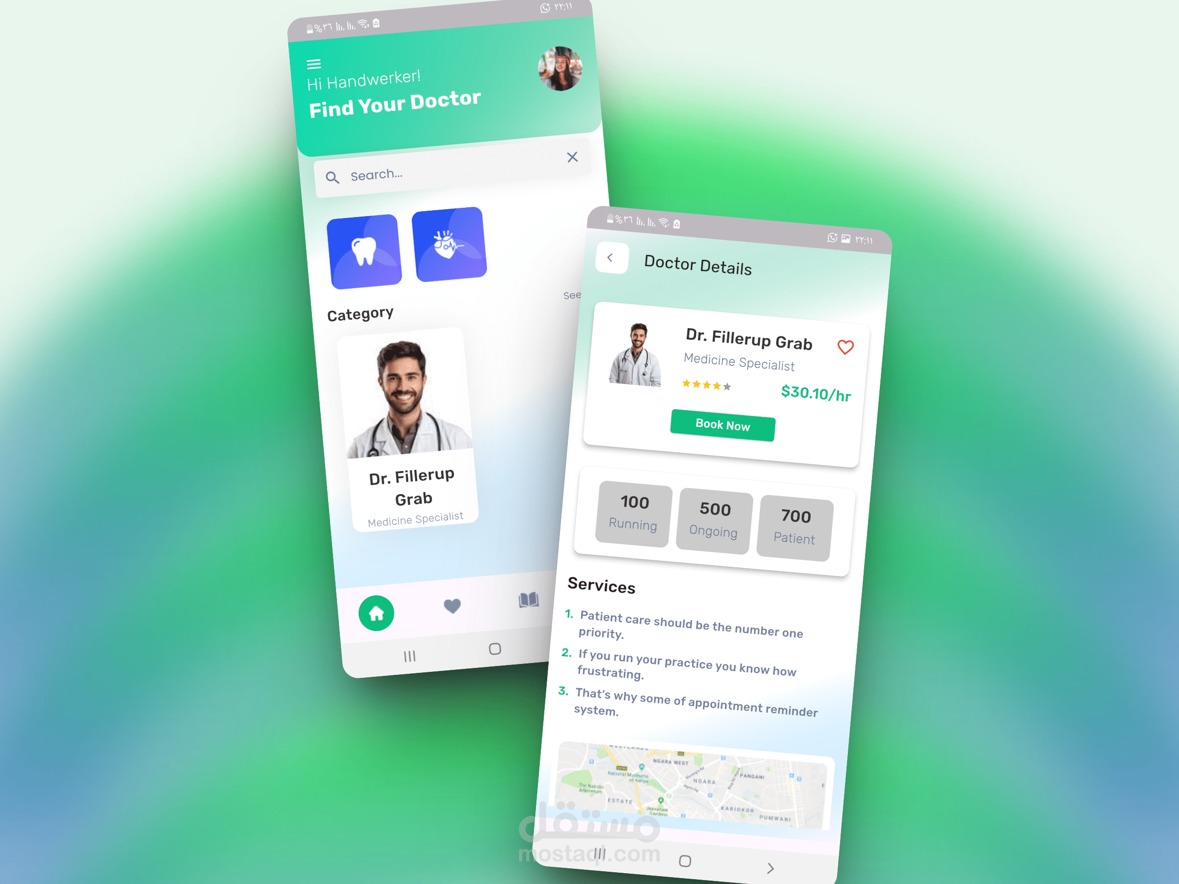 تطبيق يعرض العديد من خدمات