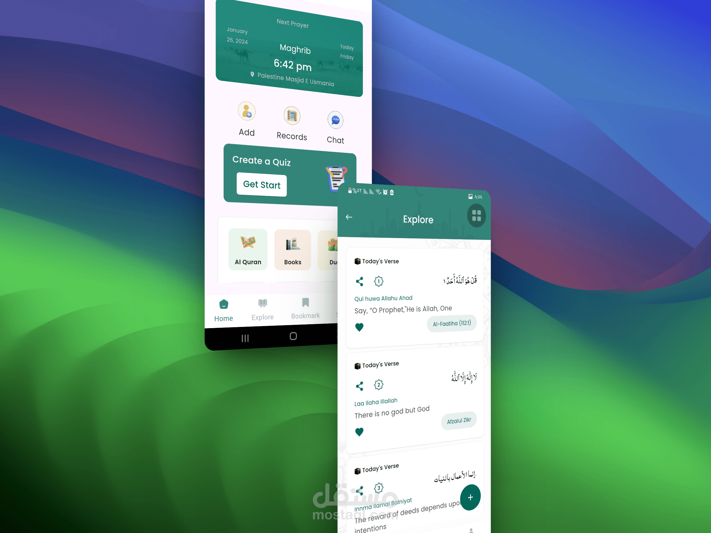 تطبيق ادارة مراكز تحفيظ القرءان الكريم