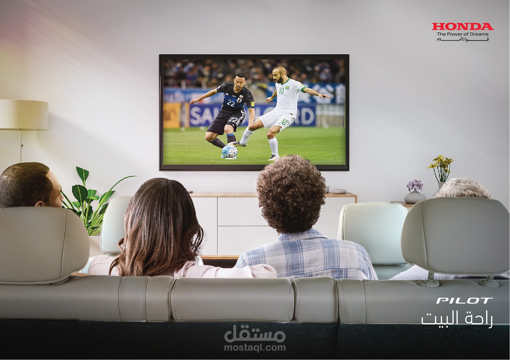 إعلان سيارات