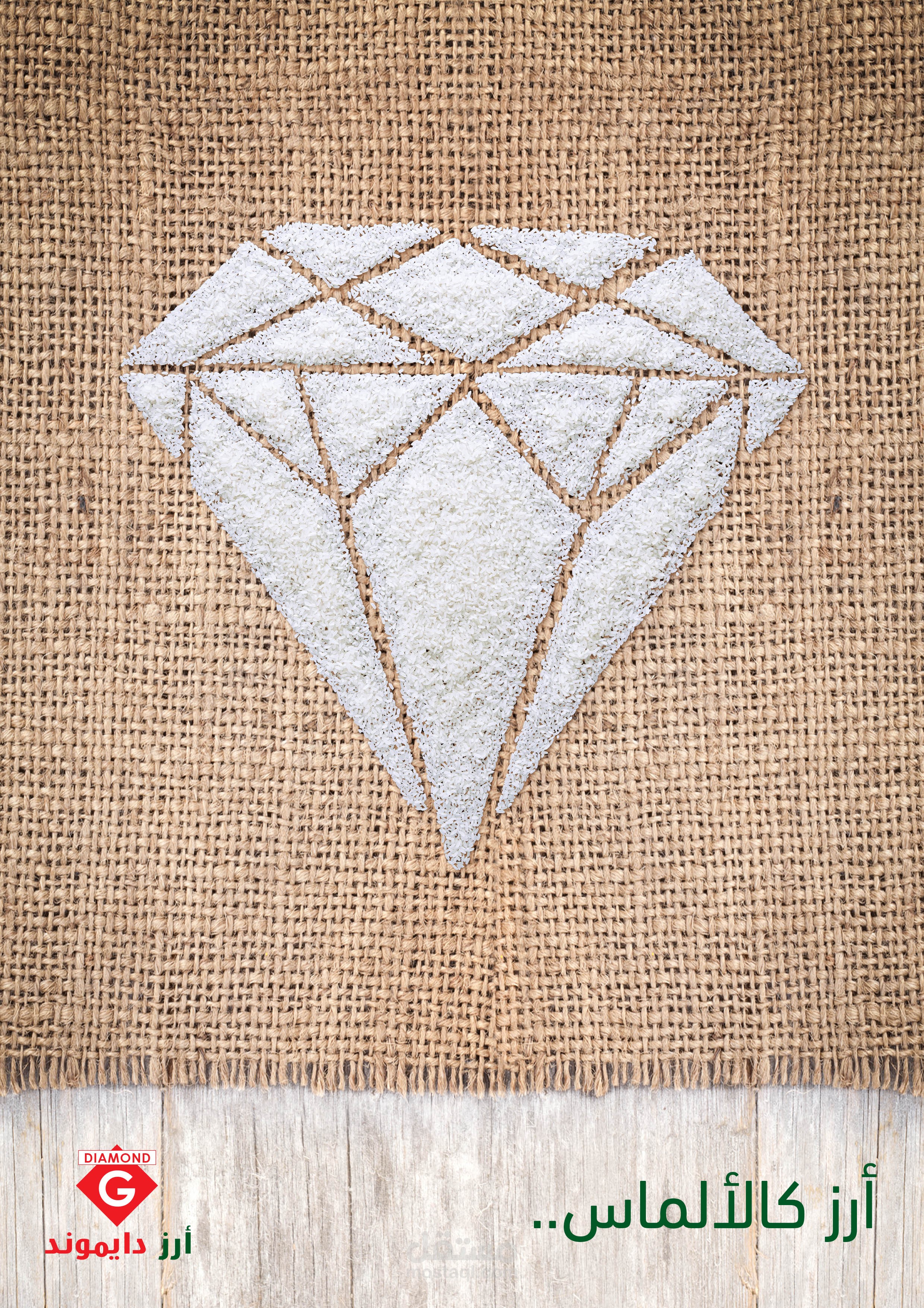 إعلانات أغذية