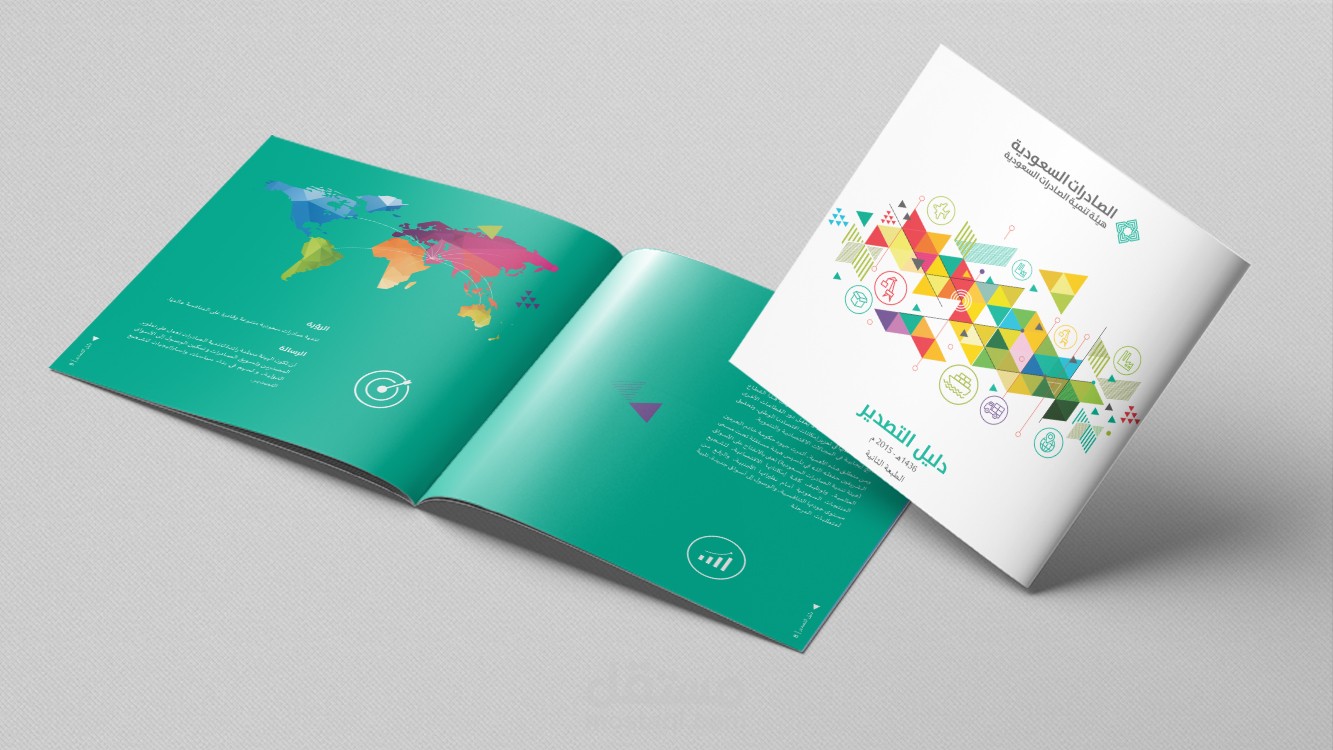 البروشورات