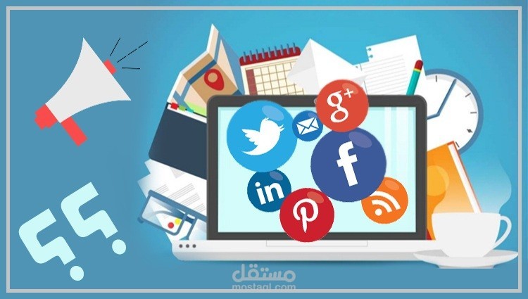 إدارة صفحات والحساباتوالمواقع