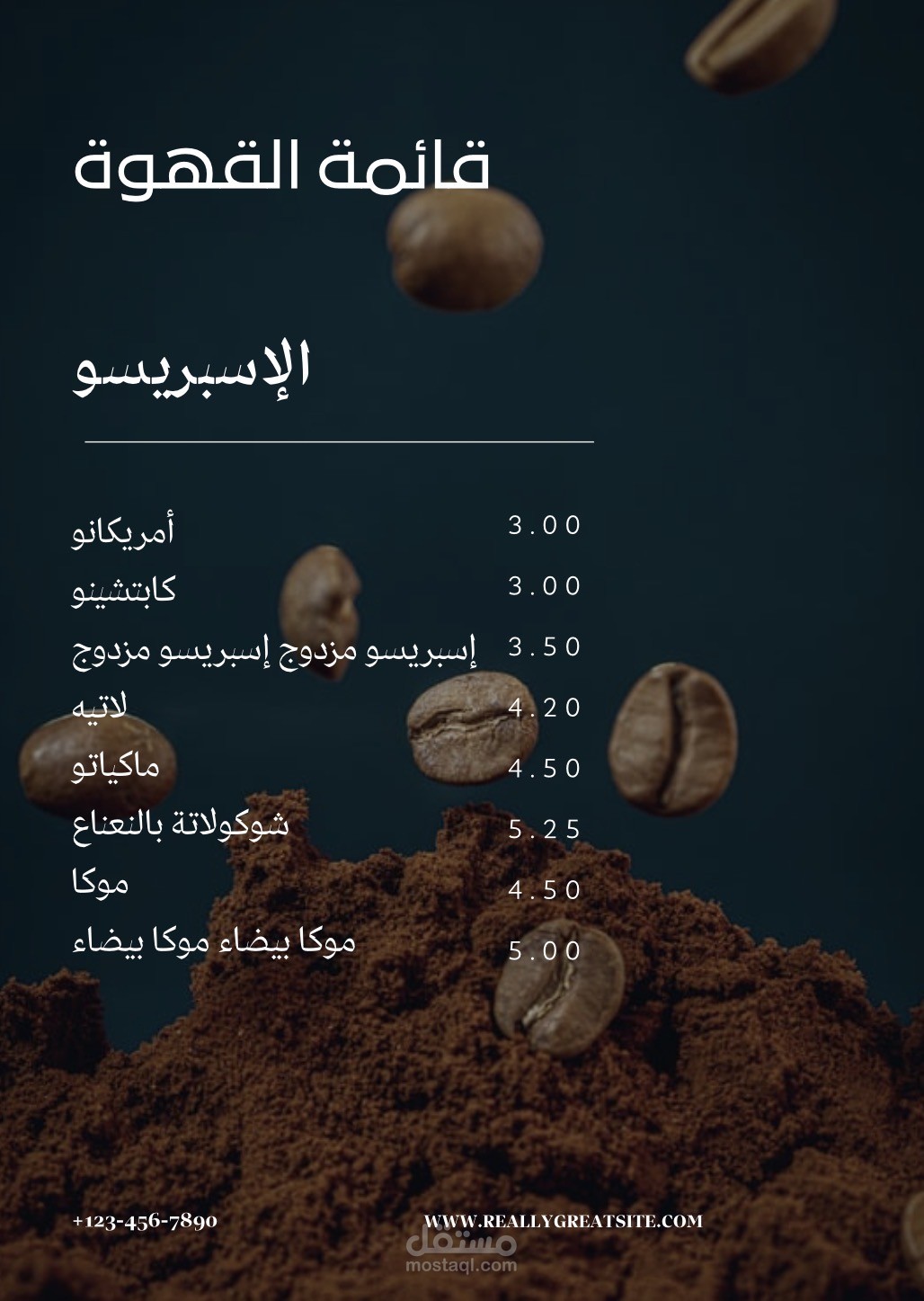 Design