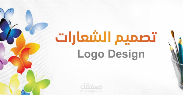 تصميم شعارات