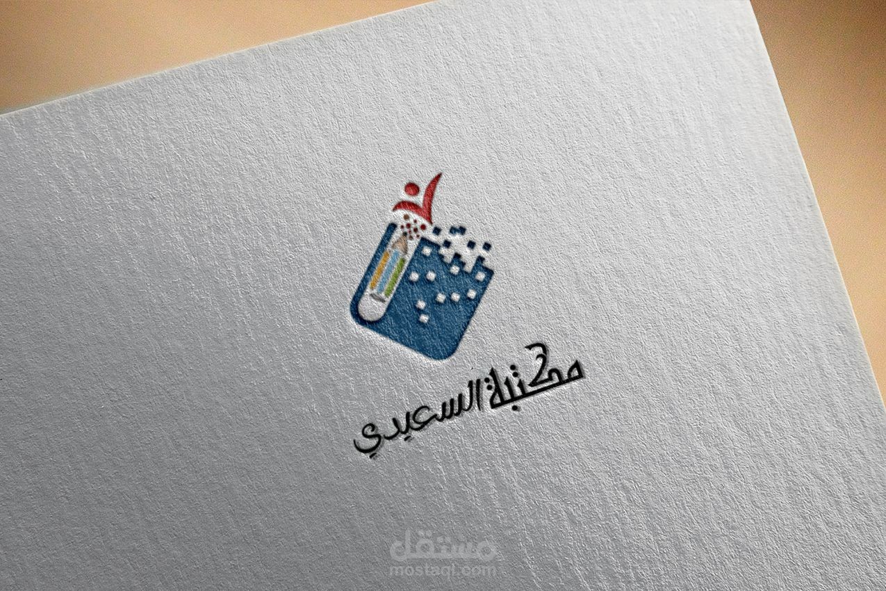 تصميم شعارات لوجو لمؤسسات خاصة