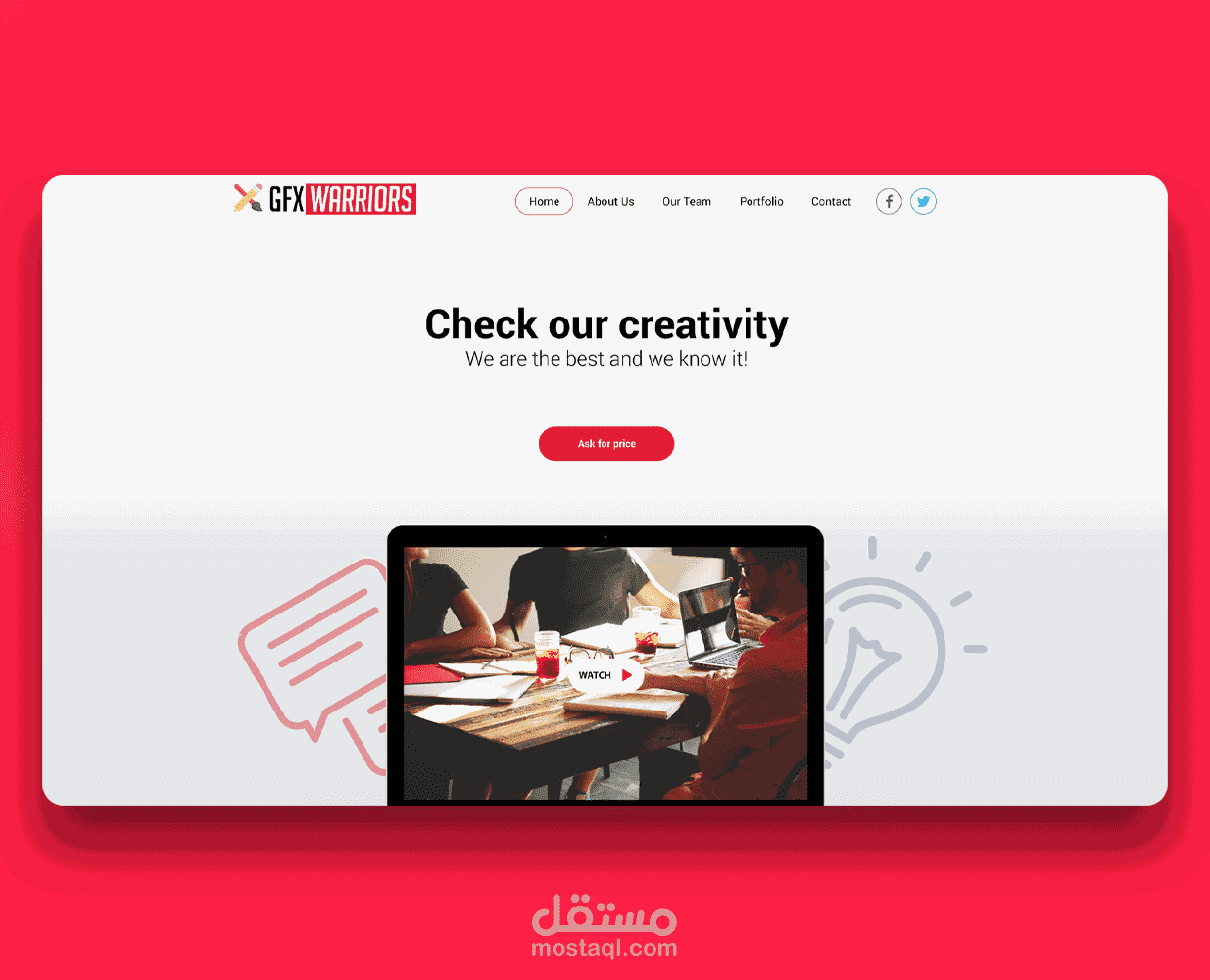 تصميم شعار مع التكويد لموقع شركة متخصصة في بيع خدمات التصميم و البرمجة.
