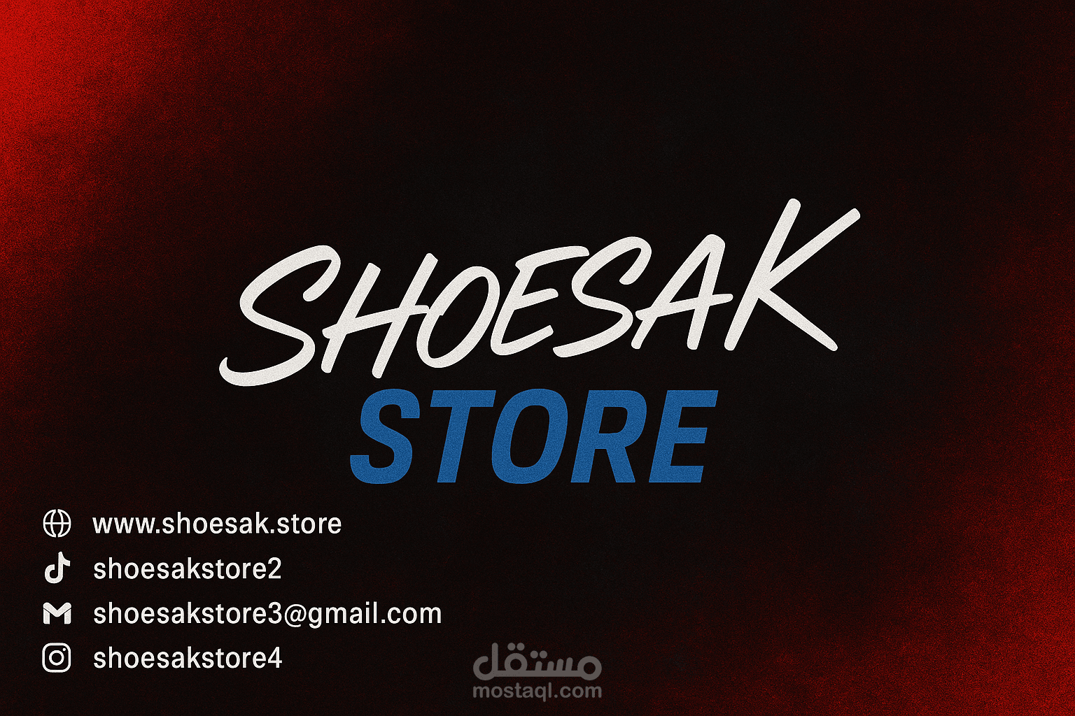 تصميم موقع إلكتروني احترافي