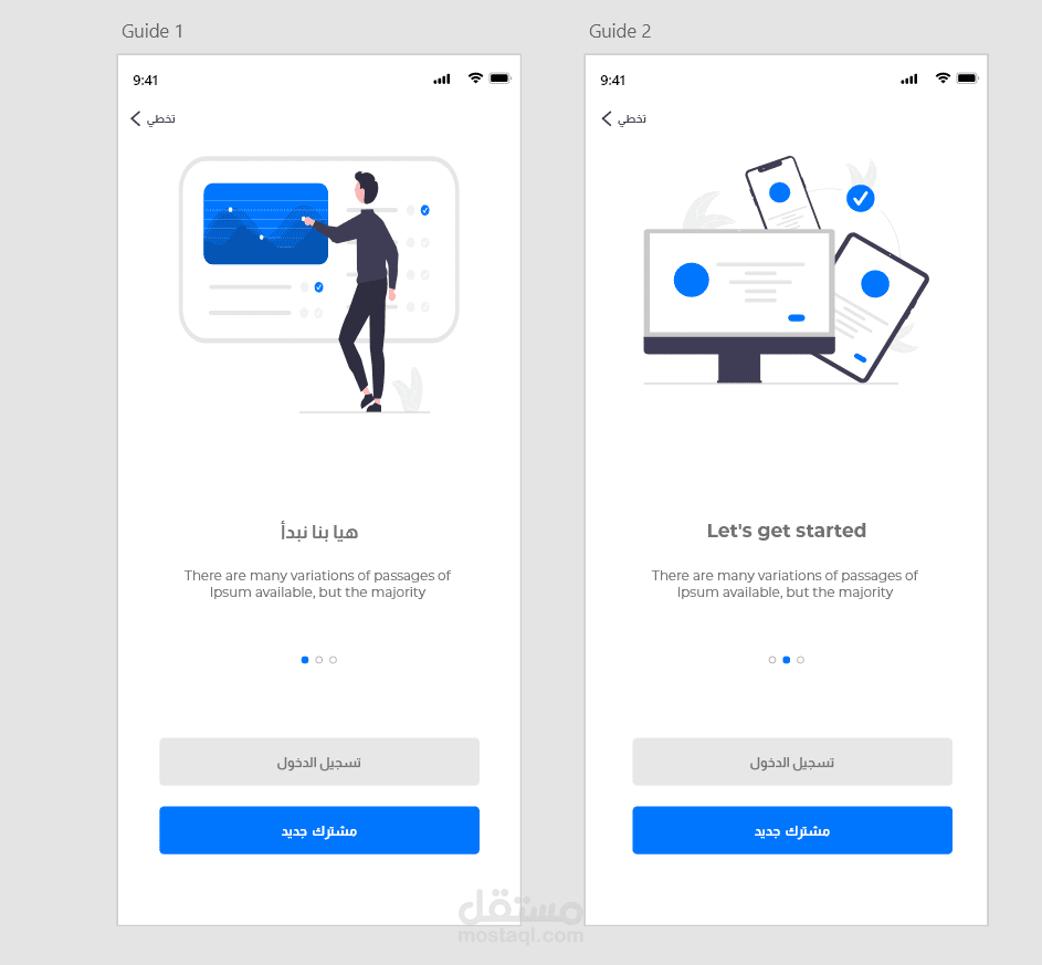 UI/UX for IOS App