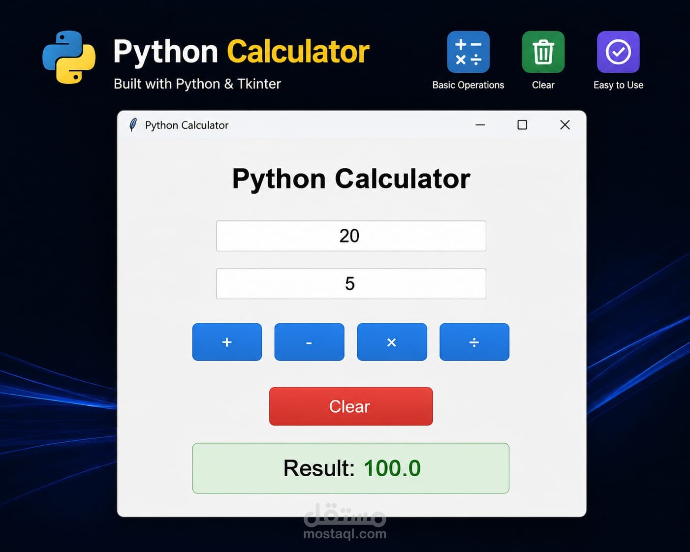 الة حاسبة متكاملة باستخدام python