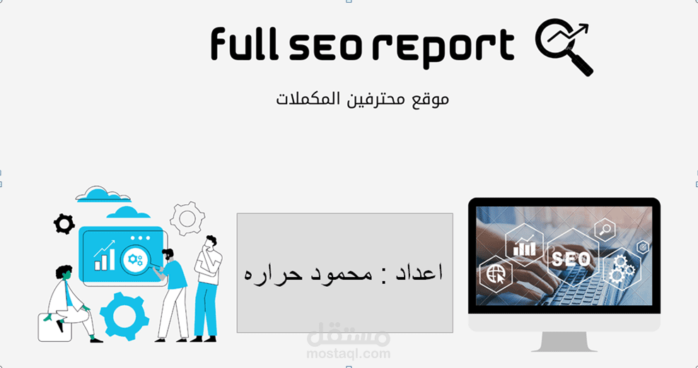 SEO PROJECT