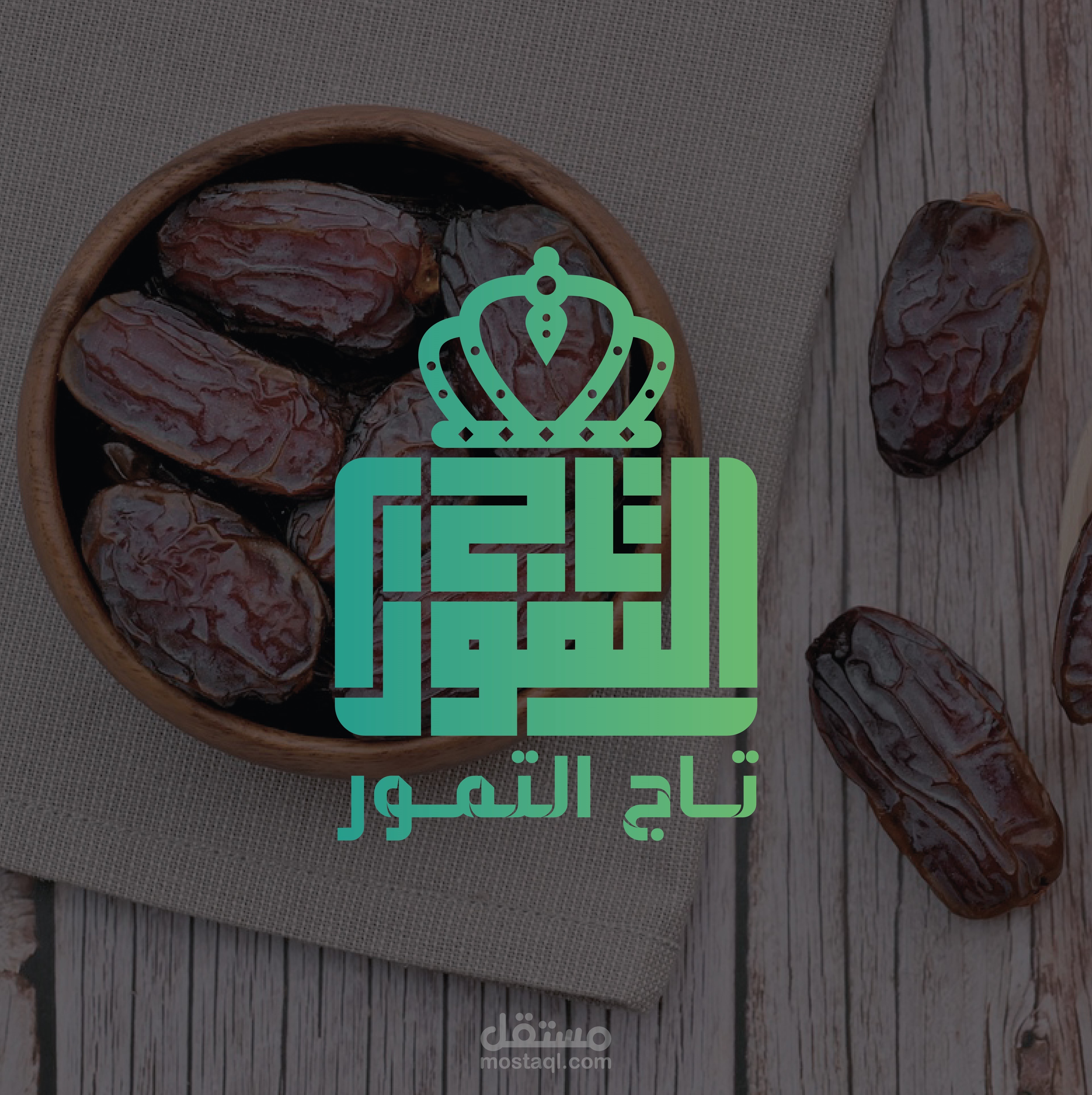 تصميم شعار لصالح تاج التمور