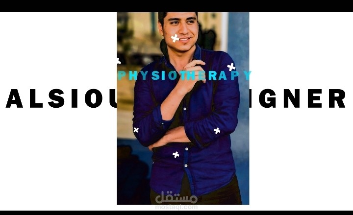 إنترو إحترافي