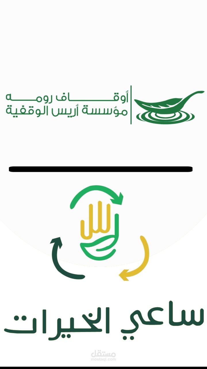 موشن جرافيك