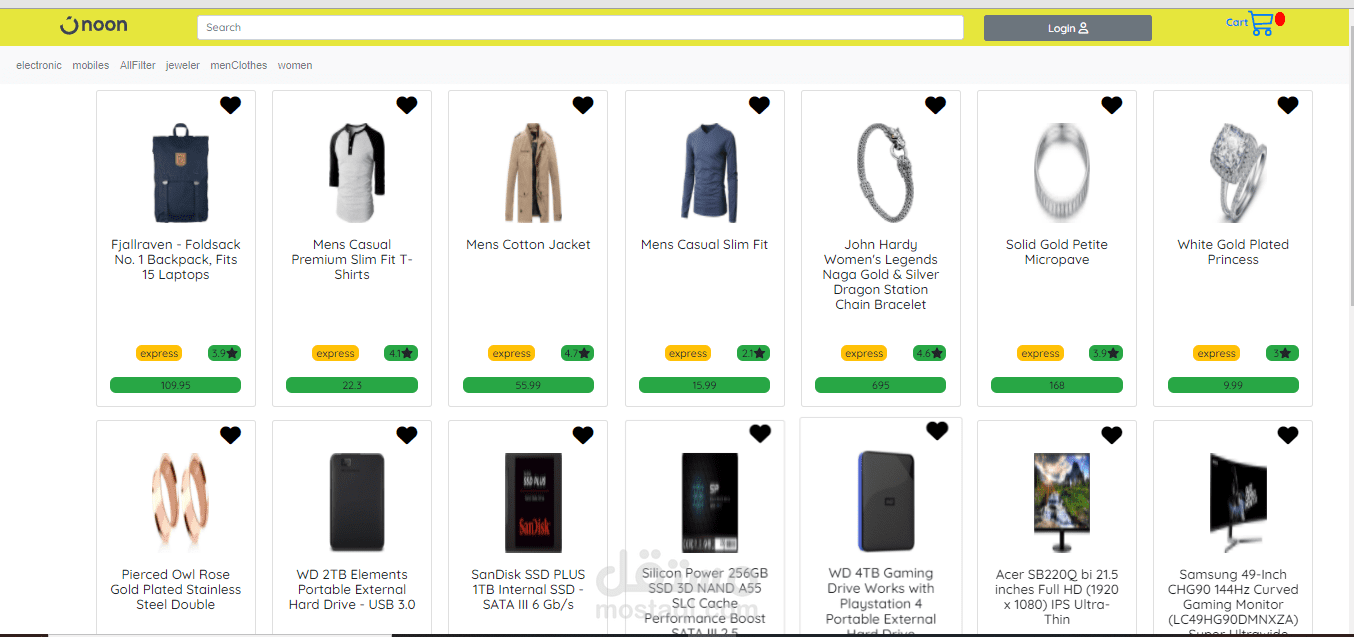 commerce project