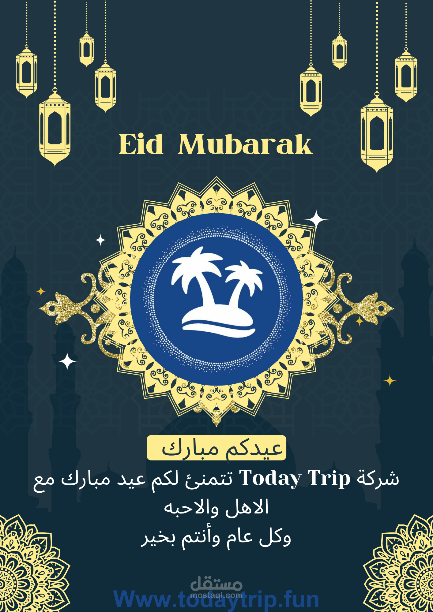 تصميمات جرافيك  لجميع المناسبات ونشر المحتوئ