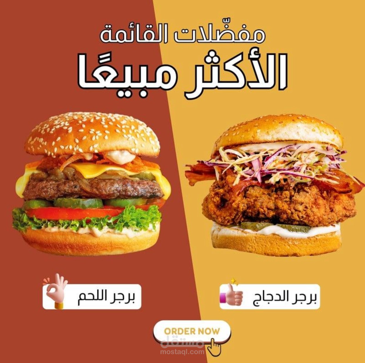 المفرق قرية الزعتري قرب الدوار الرئيسي
