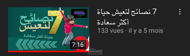 فيديو يوتيوب بتعليق عربي