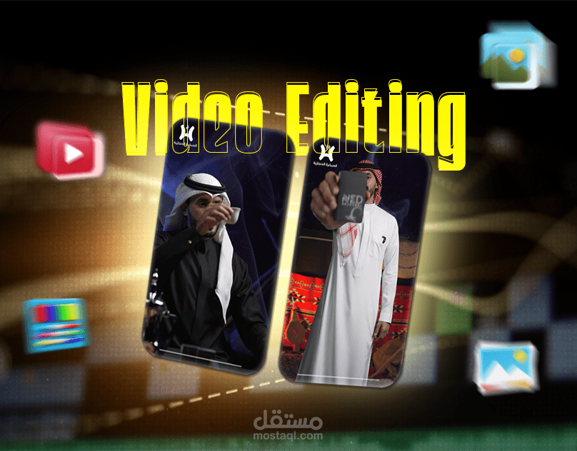 Al Mibkhara Al Hijaziya ( Video Editing )