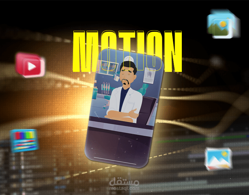VERTEX | Marketing Design for Dentists ( Motion )