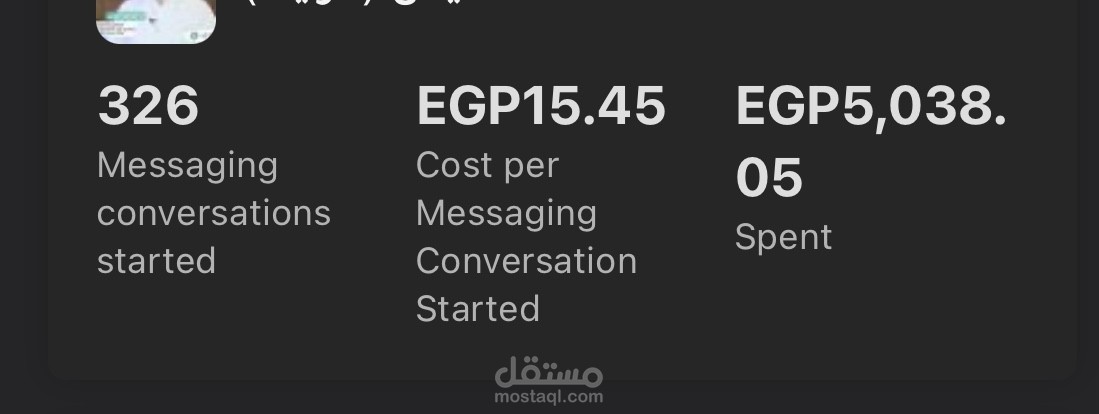 حملة اعلانية