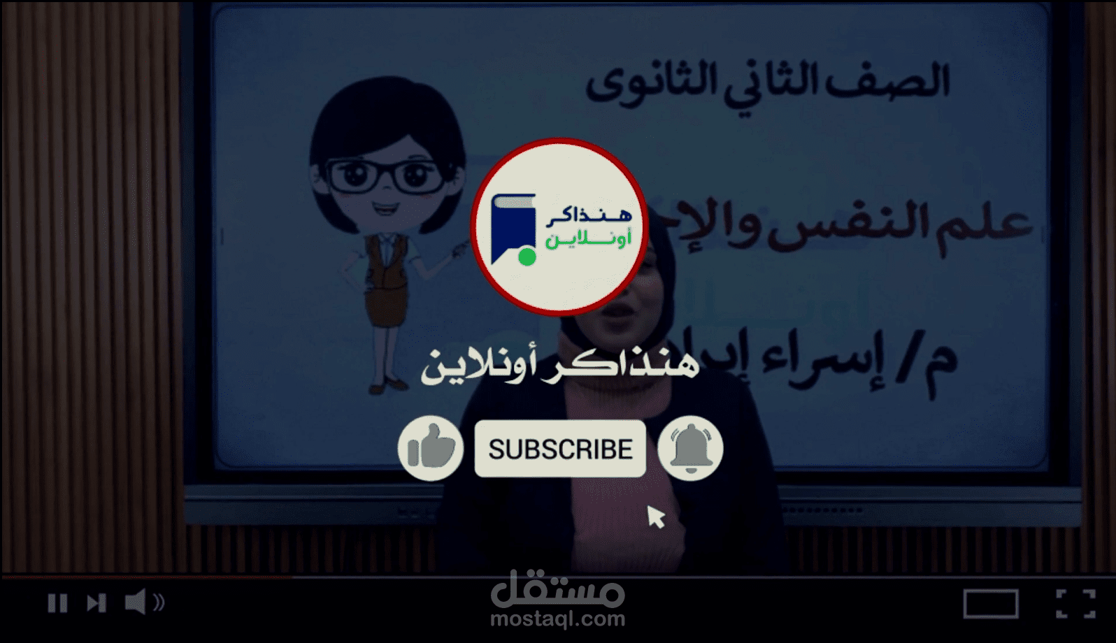 عرض شرائح متعدد الشاشات