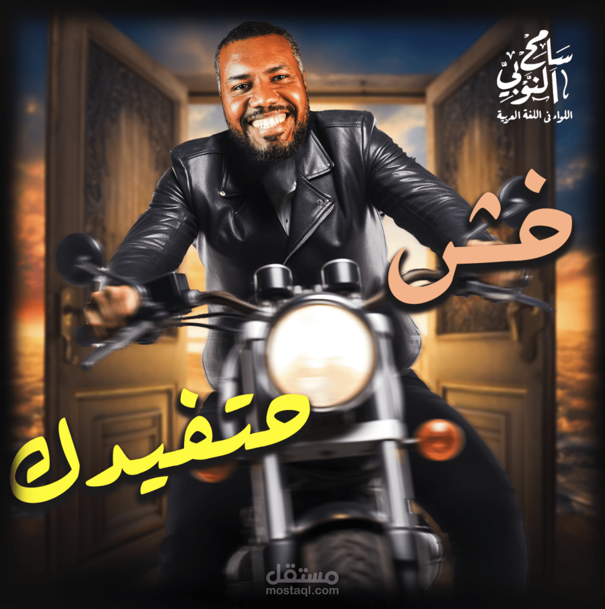 تصميمات دمج الشخصيات مع اجسام اخري