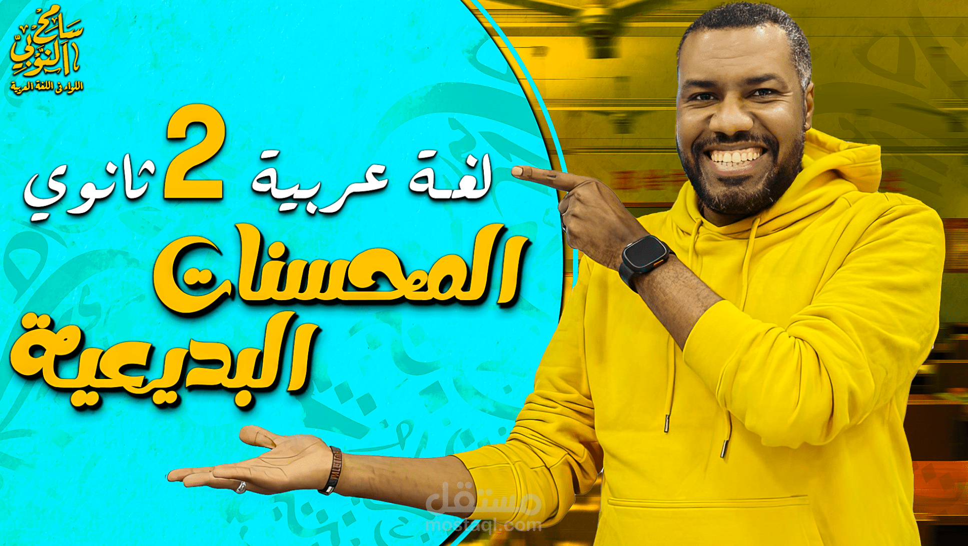 صوره مصغرة لليوتيوب