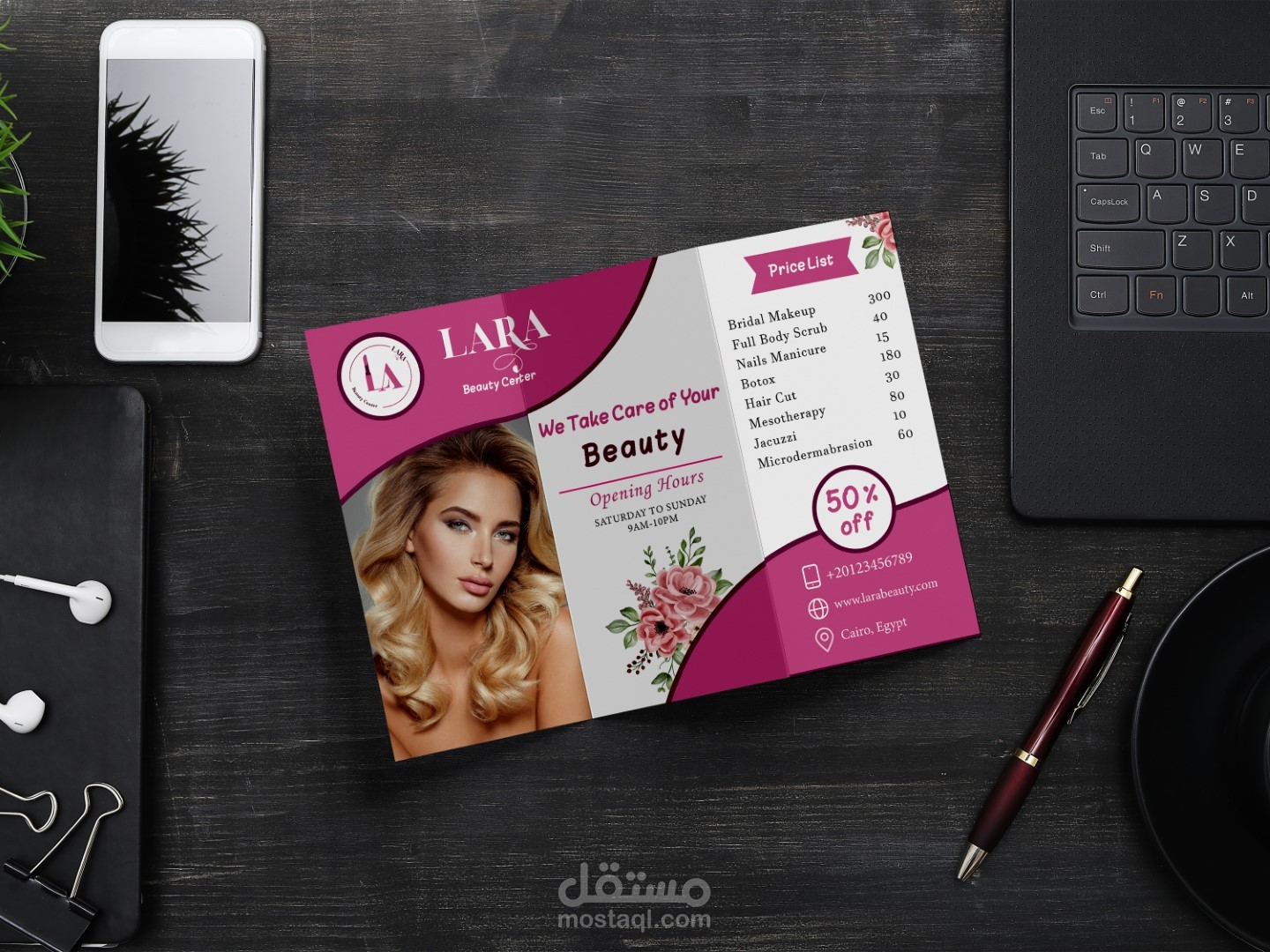 تصميم منيو مطاعم و بورشور