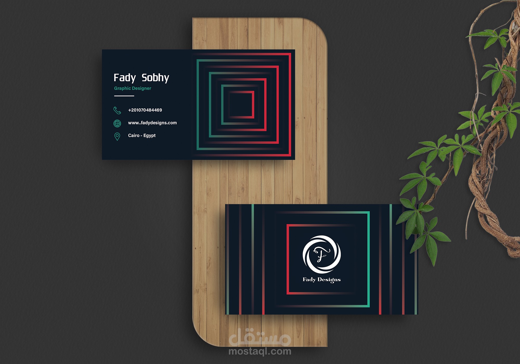 تصميم كروت شخصية Business Card ( بطاقات اعمال )