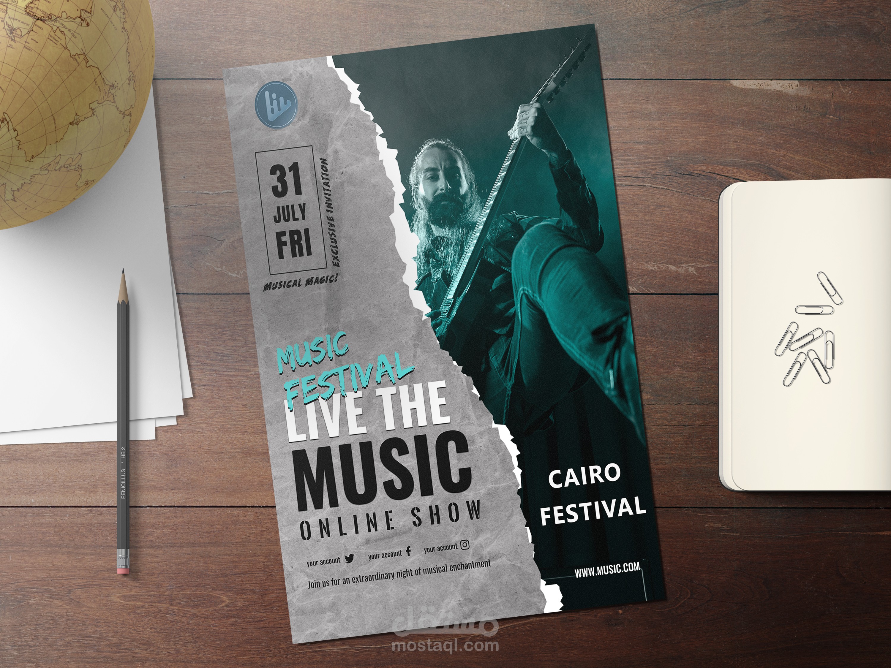 تصميم فلاير Flyers