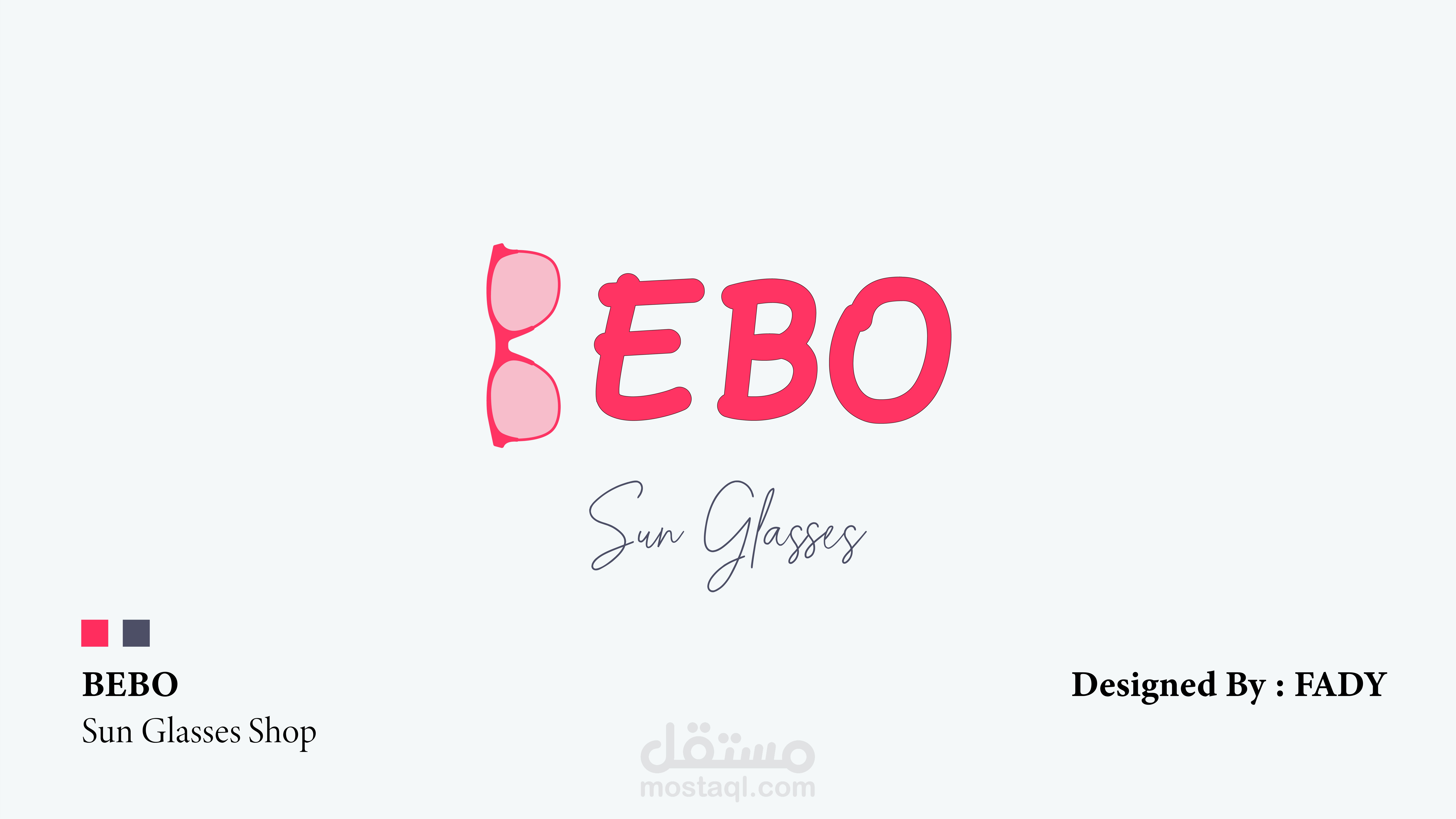 تصميم شعار لمحل نظارات ( بيبو )