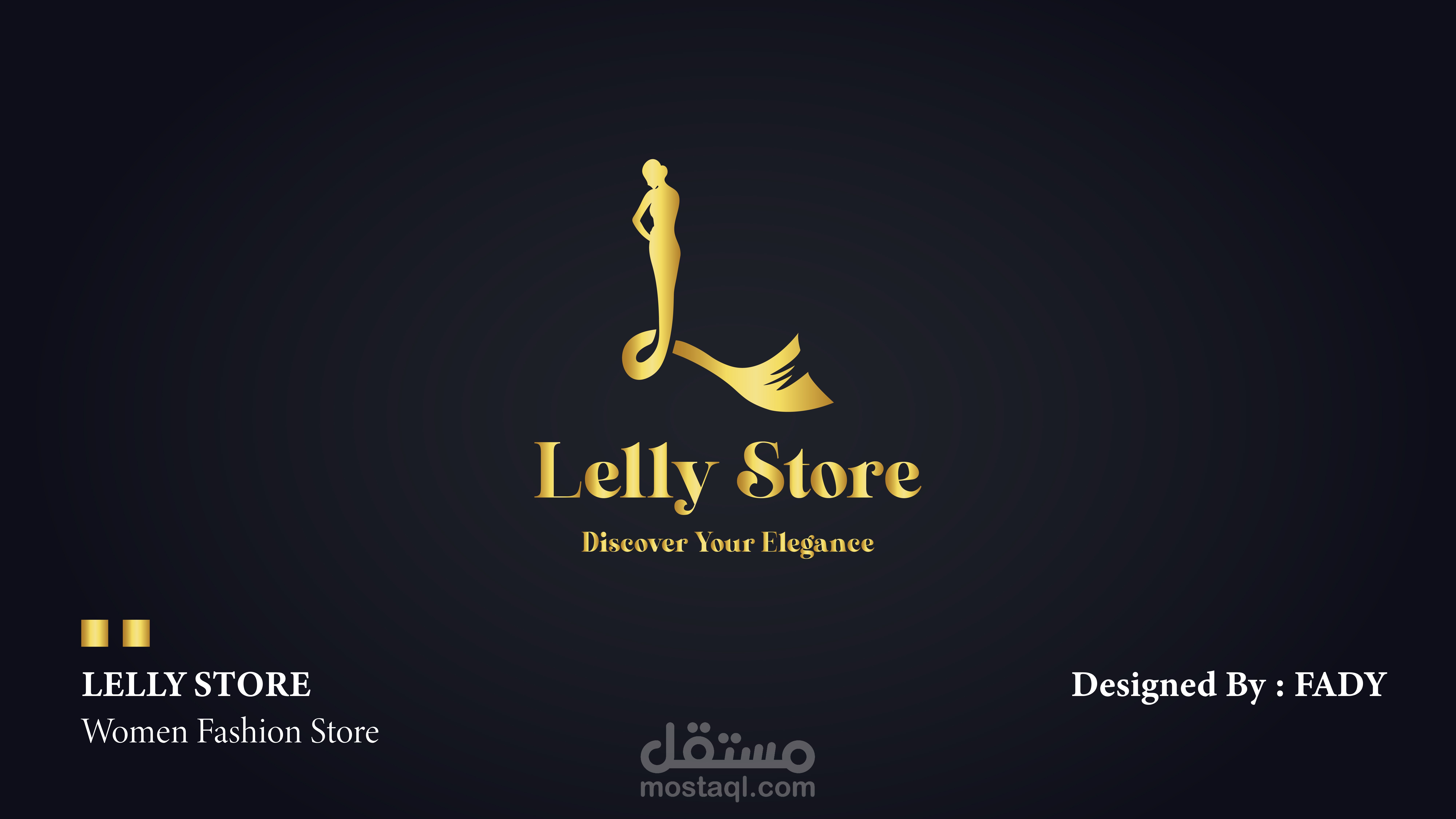 تصميم شعار لمحل ملابس حريمي ( Lelly Store )