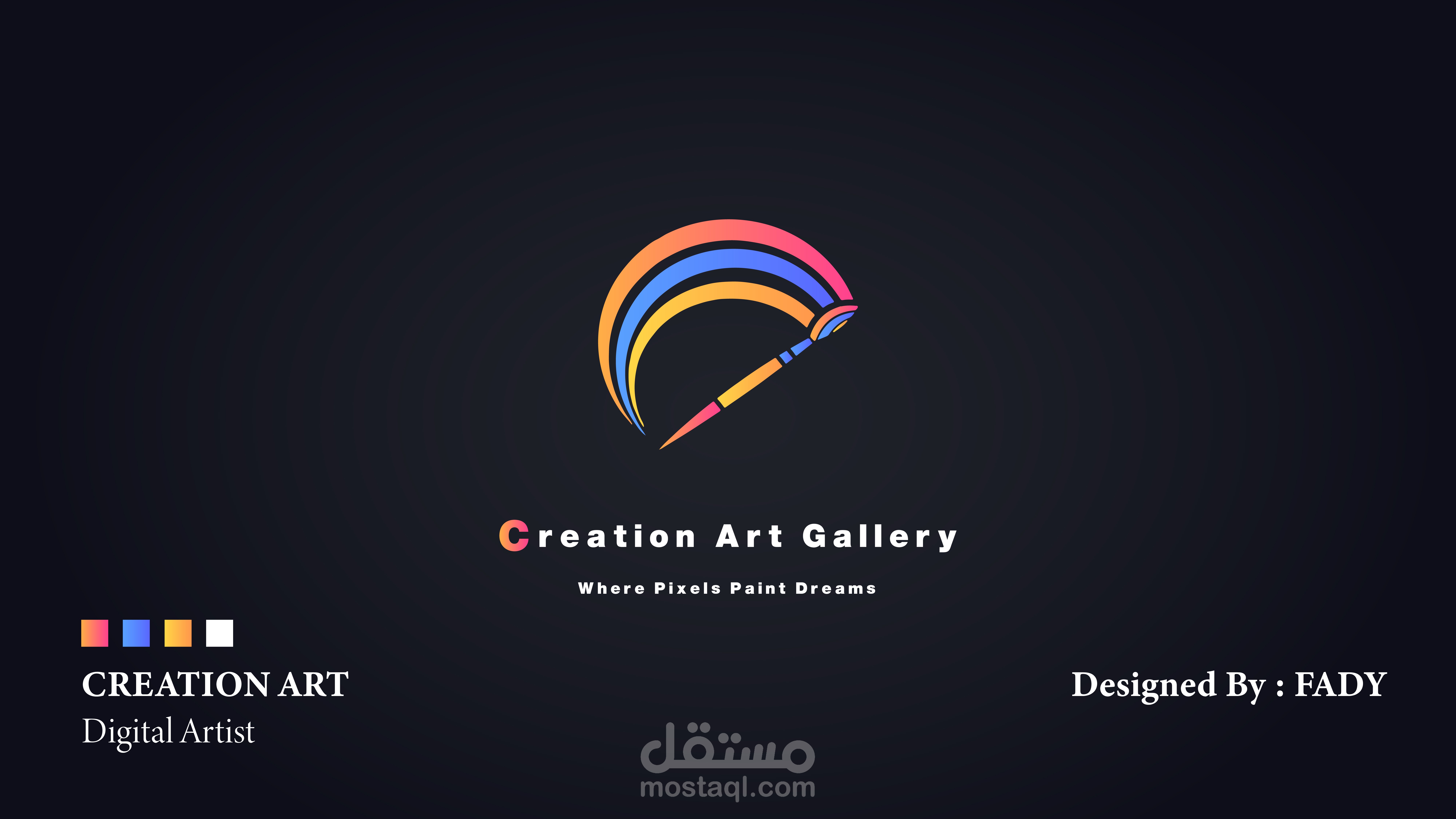 تصميم شعار لصفحة رسم ديجيتال